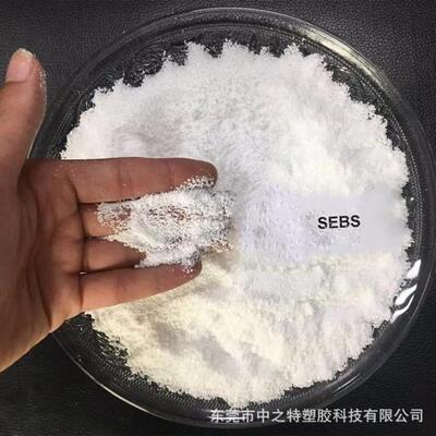 巴陵SEBSYH602T弹性PP改性韧沥青改性原料橡塑原料