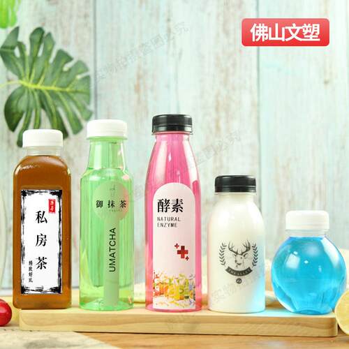 加厚一次性透明塑料瓶食品级饮料瓶蜂蜜酵素奶茶糖果塑料包装瓶
