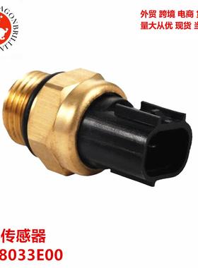 汽车温度传感器1768033E00SV1000SSV650TL1000R17680-33E00