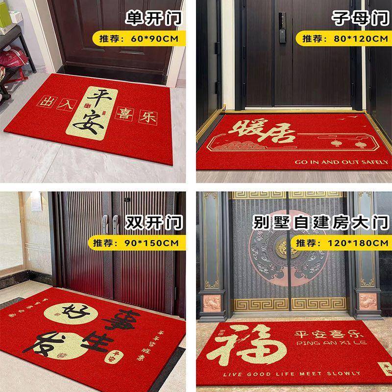 丝圈入户门垫红色门口地垫进门出入平安脚垫家用卫生间玄关垫包邮