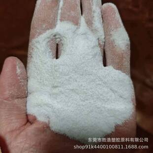 PP马来酸酐接枝（聚丙烯）粉末提pp的粘性相容性