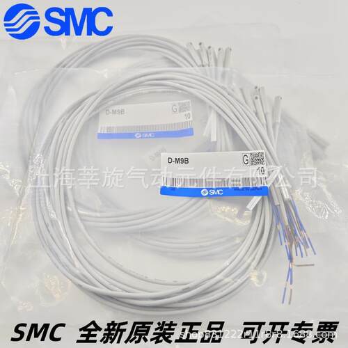 现货磁性开关D-M9BD-M9PD-M9N全新原装感应器接近开关