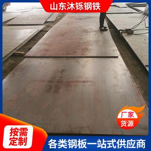 碳钢板Q235B355B碳钢板厂家建筑工程用高碳钢板现货可加工切割