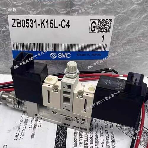 SMC真空发生器ZB0431/531/631/ZZB03-K15L-FAG/EAG/FA-C4/L4