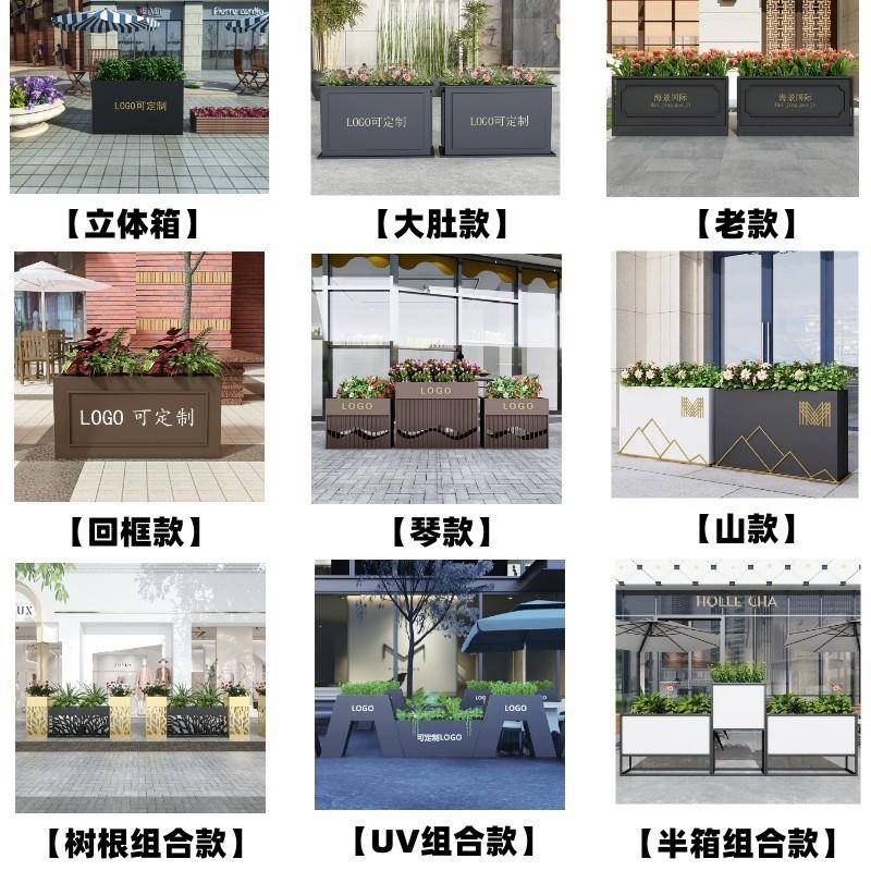 户外不锈钢花箱花坛外摆花槽花池铁艺花架创意组合广场门店隔断