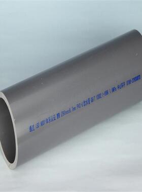 环宇管UPVC管材PVC-U国标灰色化工管工业管道dn200DN200PN16