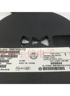 MMBTA56LT1G印记2GM二极管电子元器件IC芯片专业配单