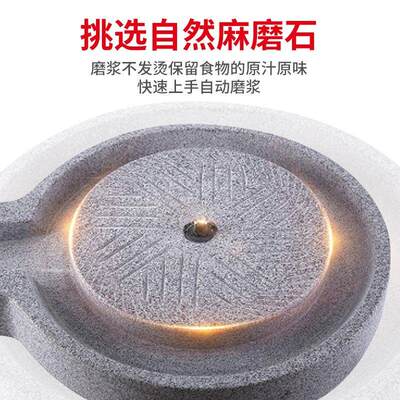胜得利大型石磨机电动商用麻石五彩石磨肠粉打米浆芝麻糊豆腐豆浆