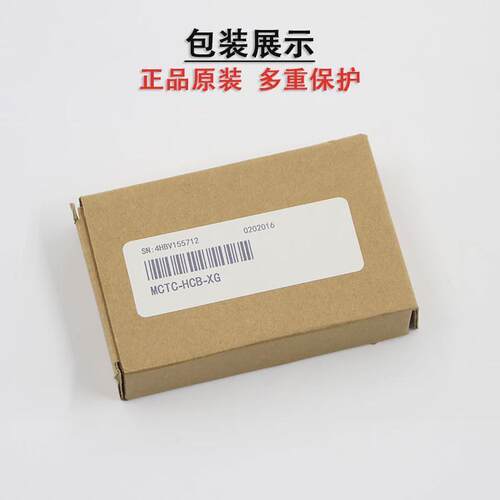 林辛格电梯外呼显示板轿厢轿内mctc-hcb-xg专用协议配件全新