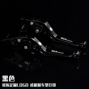 适用铃木GSX250R牛角护手加大座风挡手把堵头刹车离合改装配件套