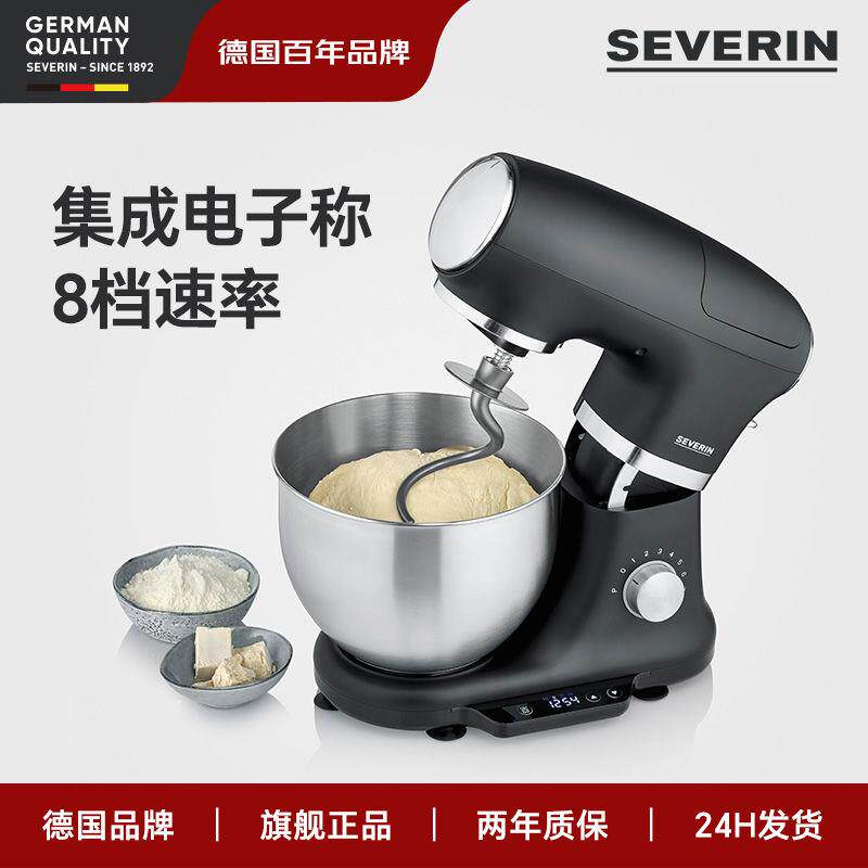 施威朗SEVERIN德国厨师机称重+定时家用和面机全自动揉面机5.5L - 实物图