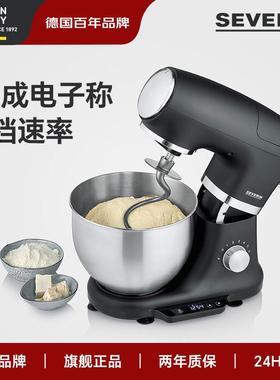 施威朗SEVERIN德国厨师机称重+定时家用和面机全自动揉面机5.5L