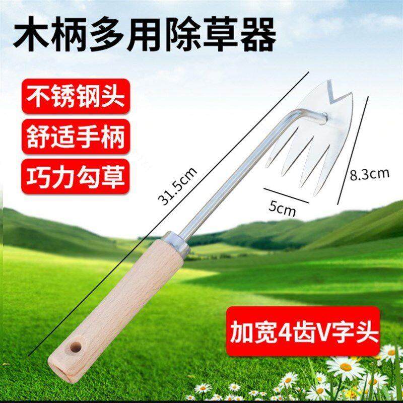 锄头除草神器连根拔草工具园艺锄草耙子锰钢农具小锄头松土挖野菜,农机/农具/农膜,锄头,淘宝优惠券,粉丝福利购,淘宝优惠卷