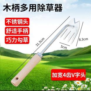 锄头除草神器连根拔草工具园艺锄草耙子锰钢农具小锄头松土挖野菜