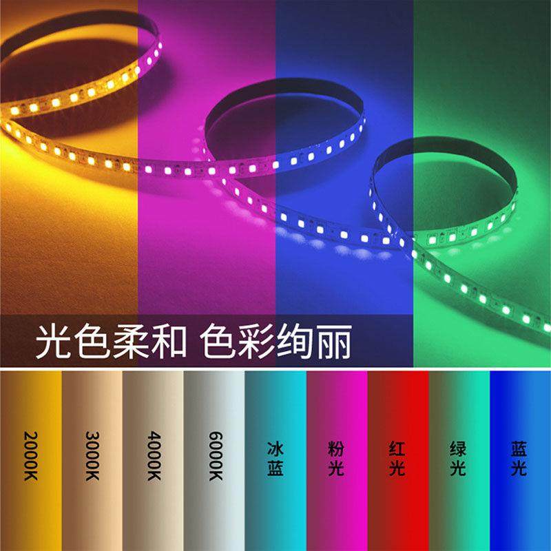 24V低压leed灯带12V2835自粘贴20米无压降超亮装饰线形线条软灯条,家装灯饰光源,室内LED灯带,淘宝优惠券,粉丝福利购,淘宝优惠卷