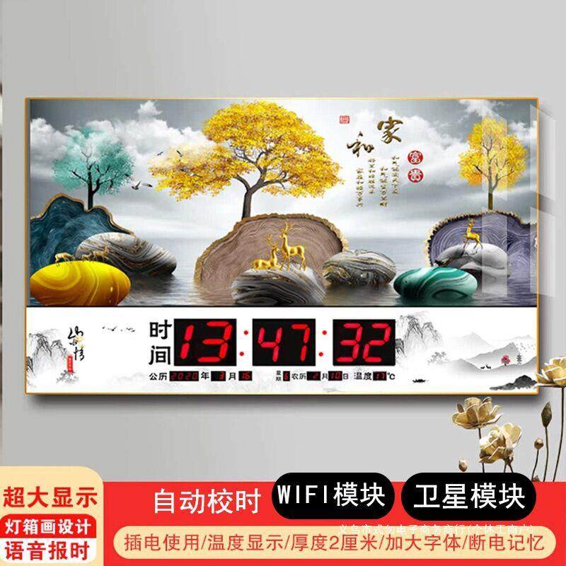 数码万年历电子钟时钟挂墙钟表客厅2025新款壁挂家用时尚日历挂钟,家居饰品,挂钟,淘宝优惠券,粉丝福利购,淘宝优惠卷