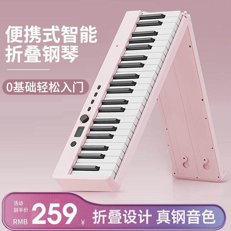 便携式折叠电子钢琴88键重锤智能专业考级成年初学者幼师数码家用,乐器/吉他/钢琴/配件,电子琴,淘宝优惠券,粉丝福利购,淘宝优惠卷