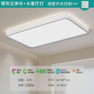 新款卧室灯超亮led灯主客厅吸顶灯具套餐灯具现代简约大气客厅灯