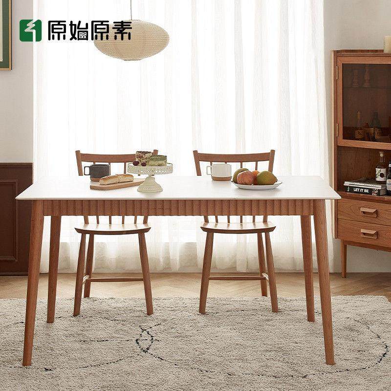 原始原素实木岩板餐桌椅组合小户型家用樱桃木复古吃饭桌子L1113,住宅家具,岩板餐桌,淘宝优惠券,粉丝福利购,淘宝优惠卷