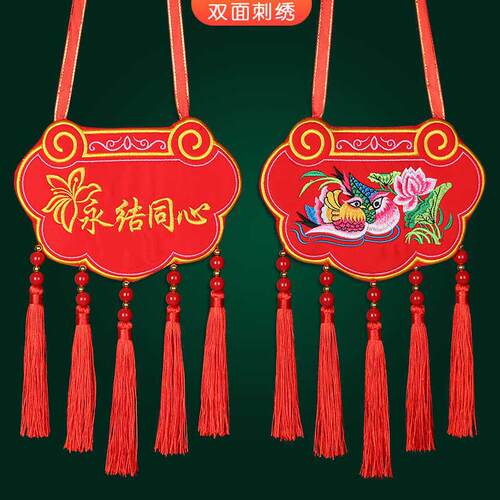 永结同心锁订婚锁情侣刺绣鸳鸯锁龙凤锁中国风婚礼挂件空袋子挂饰