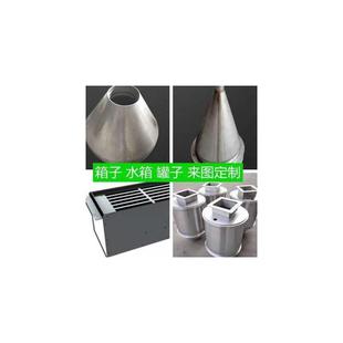 不锈钢板卷圆滚圆中厚板卷筒圆锥体大小头制作定制焊接加工厚板圆