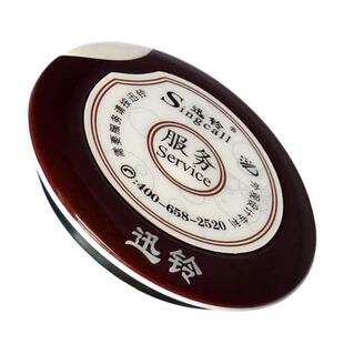 飞碟超薄呼叫器咖啡厅电影院网吧服务铃迅铃APE700讯铃无线呼叫器