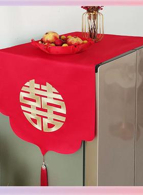 4YK结婚冰箱盖布红色对开门单双开门防尘套罩刺绣喜字洗衣机多用