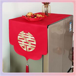 4YK结婚冰箱盖布红色对开门单双开门防尘套罩刺绣喜字洗衣机多用
