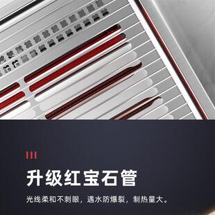 浴霸灯暖嵌入式 黄尽管碳纤维灯管超薄6cm家用厕所防水防爆取暖器