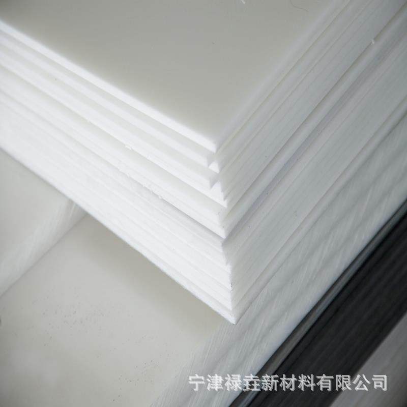 板材异形件pe滑块按需加工件聚乙烯尼龙聚乙烯pe塑料板材配件,橡塑材料及制品,PP板,淘宝优惠券,粉丝福利购,淘宝优惠卷