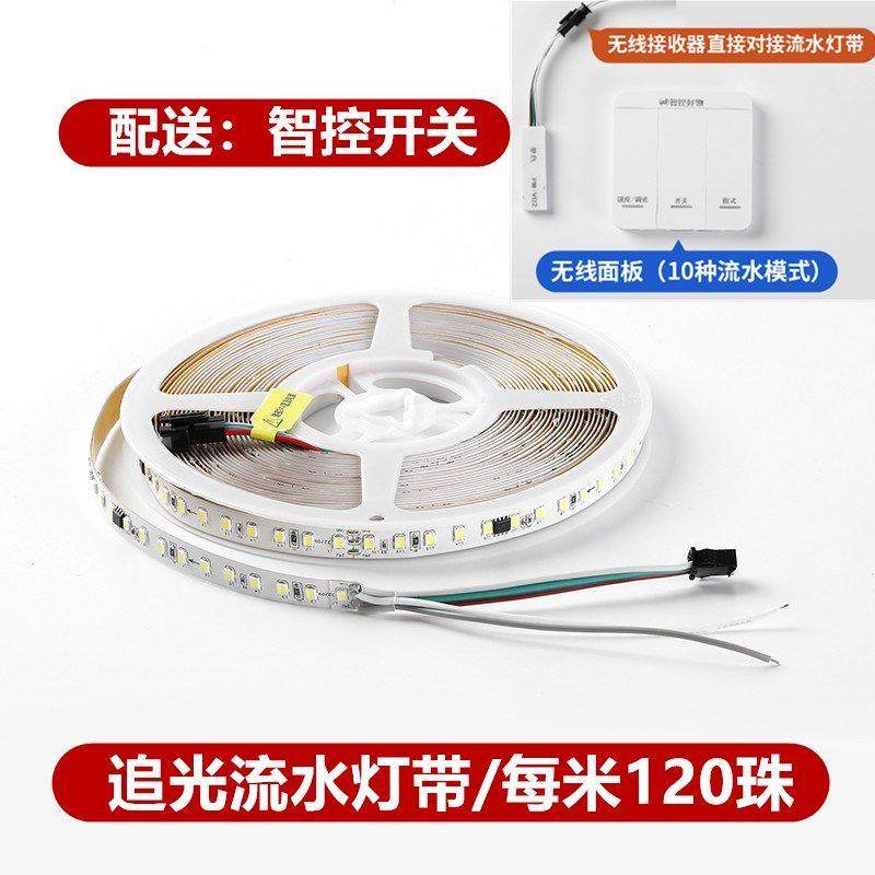 led灯带条12v低n压超亮贴片自粘货车24伏灯槽线形灯线条灯线性灯,家装灯饰光源,室内LED灯带,淘宝优惠券,粉丝福利购,淘宝优惠卷