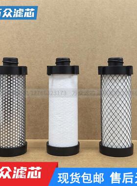 激光切割干燥机管道精密除油过滤器滤芯DA200C DA200T DA200A除水