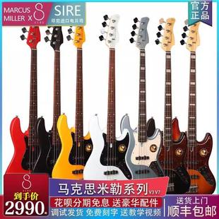 SIRE塞伊尔马克思米勒V3P/V3/V7四弦五弦电贝司初学专业进口