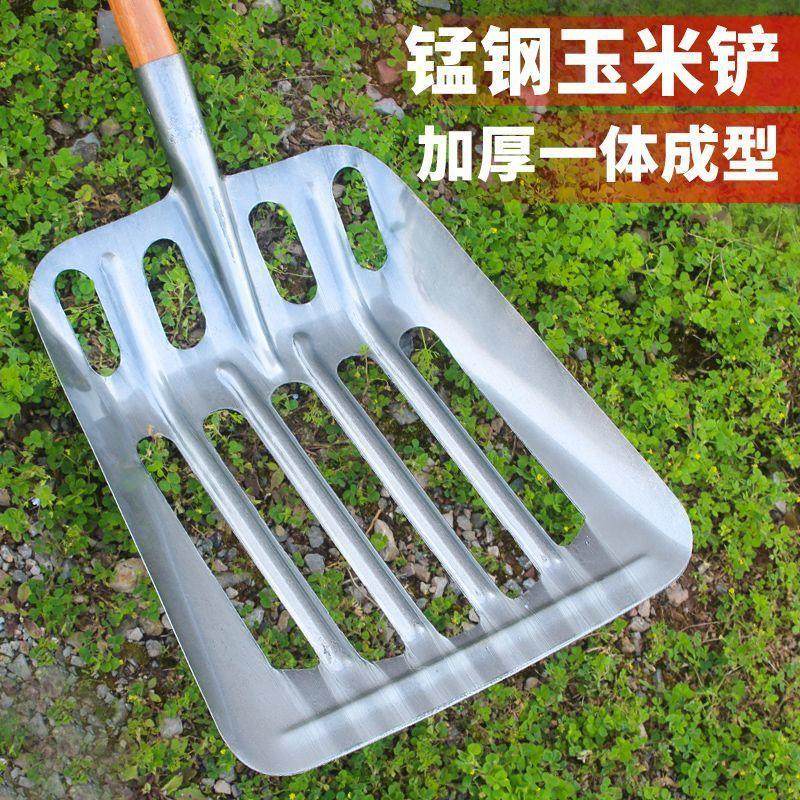 玉米专用空心锹装玉米铁锹锰钢镂空铁锹家用漏玉米粒平头圆头铁锨,五金/工具,金刚锉,淘宝优惠券,粉丝福利购,淘宝优惠卷