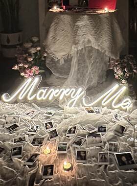 求婚室内布置marryme求婚灯嫁给我霓虹灯发光字牌婚礼表白仪式感