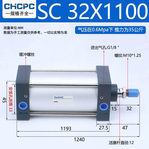 亚德客型标准气缸SC32*25X75X100X125X150X175X200X300X400X500-S