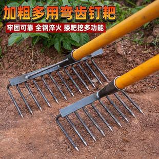 加粗钢筋钉耙农用多齿铁耙多功能锰钢翻地耙子搂草松土锻打齿平地