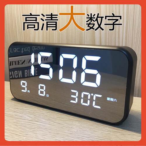 简约大数字电子时钟客厅电视柜台钟夜光静音LED闹钟表万年历温度