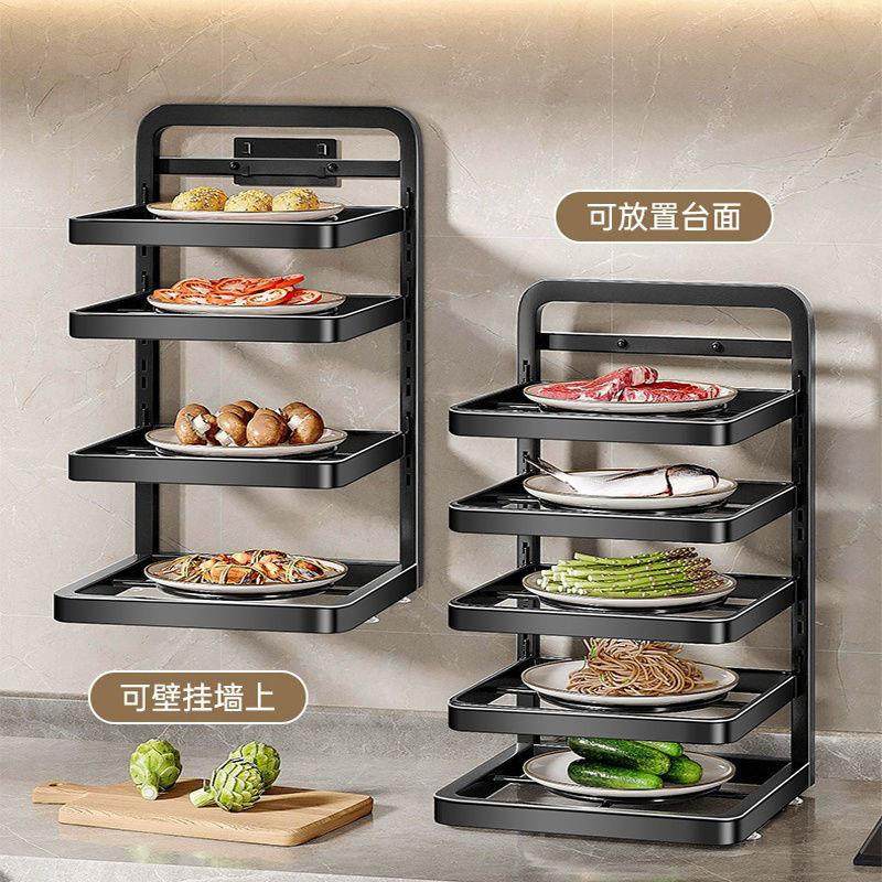 厨房备菜置物架免打孔配菜盘多层碗碟收纳架墙面壁挂折叠台面架子,厨房/烹饪用具,配菜/备菜盘,淘宝优惠券,粉丝福利购,淘宝优惠卷