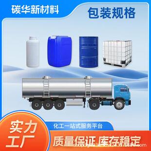 消泡剂byk-024毕克抑泡消泡剂快速消泡助剂毕克024涂料消泡剂
