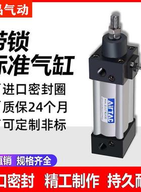 亚德客型带锁标准气缸SULB/SULF40X50X100X150X200X250X300X400