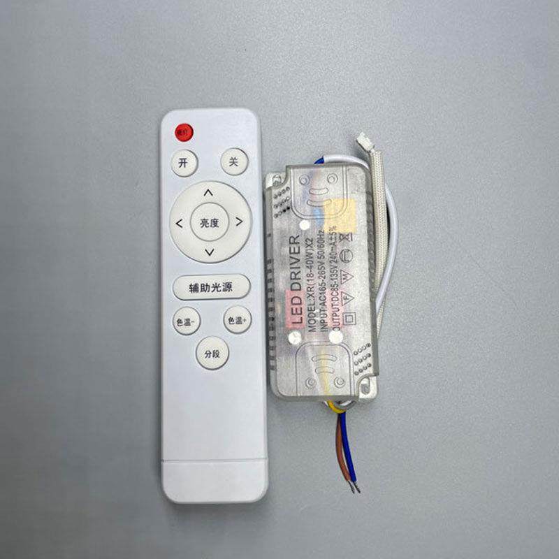 led三色灯光遥控吸顶灯圆u形 替换磁铁变芯M卧室带厅盘灯板灯客灯,家装灯饰光源,LED灯板,淘宝优惠券,粉丝福利购,淘宝优惠卷