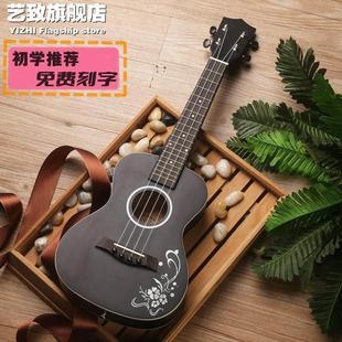 尤克里里ukulele小吉他可弹尤里克克初学者儿童入门小吉他u克里里
