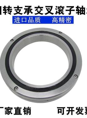 交叉滚子轴承RU28 RA 14008 15008 16013 17 18013 20013 UUCC0P5