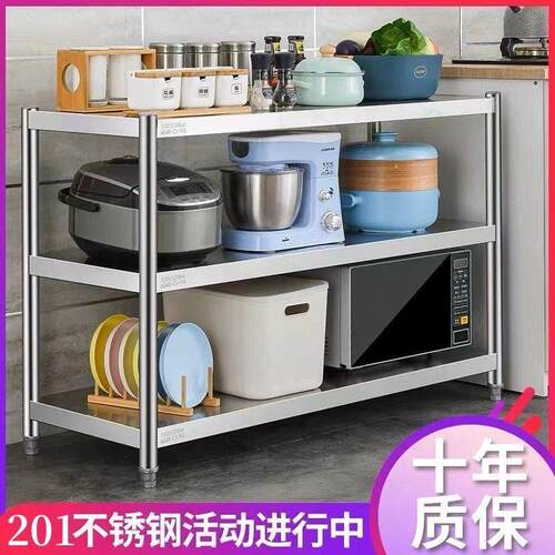 加厚不锈钢厨房架子置物架落地多层微波炉架收纳架锅架储物架菜架