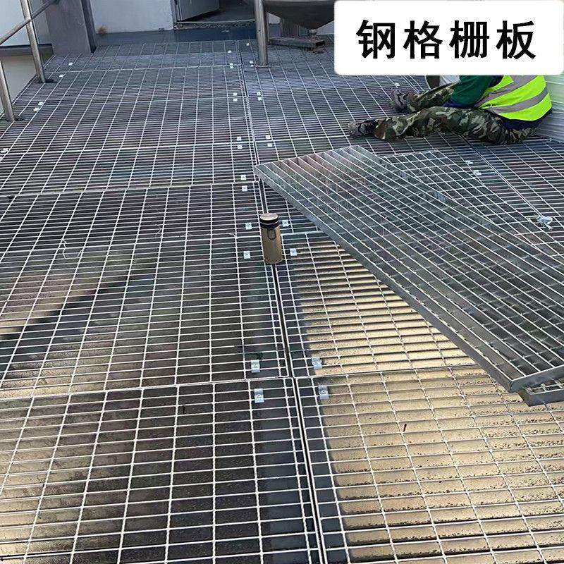 热镀锌钢格栅钢格板排水沟盖板格栅下水道地沟盖板平台不锈钢格板,家装主材,漏缝地板/格栅地板,淘宝优惠券,粉丝福利购,淘宝优惠卷