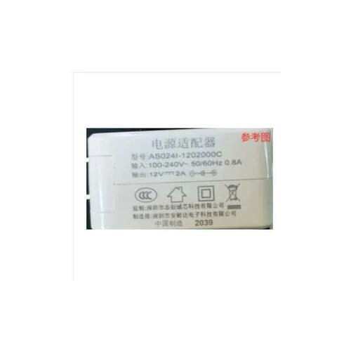 适用 AS024I-1202000C笔记本电脑电源适配器充电器12V2A