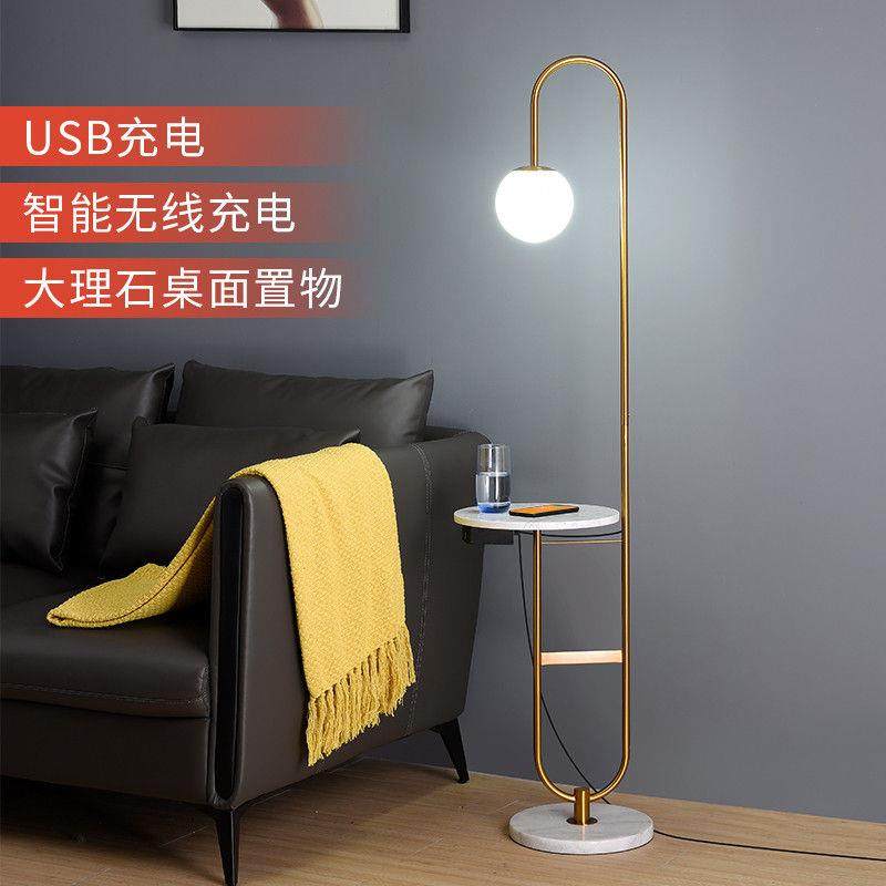 轻奢落地灯客厅卧室床头网红高级设计感沙发茶几玻璃中山立式台灯,家装灯饰光源,装饰落地灯,淘宝优惠券,粉丝福利购,淘宝优惠卷