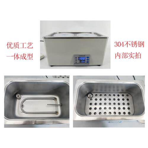 恒温水浴锅实验室单两四六八孔HH-12468防干烧带定时磁力搅拌HH-1