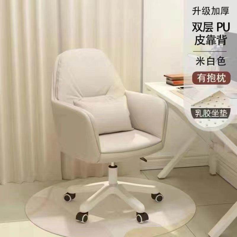 办公椅子家用舒适靠背座椅久坐学习宿舍转椅卧室化妆女学生电脑椅,商业/办公家具,办公电脑椅/职员椅,淘宝优惠券,粉丝福利购,淘宝优惠卷